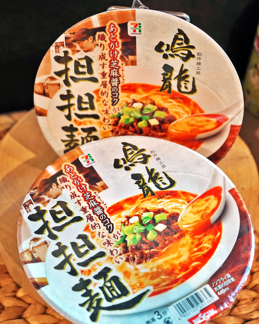 1 Michelin Star Nakiryu Tan Tan Ramen is back! - Calia