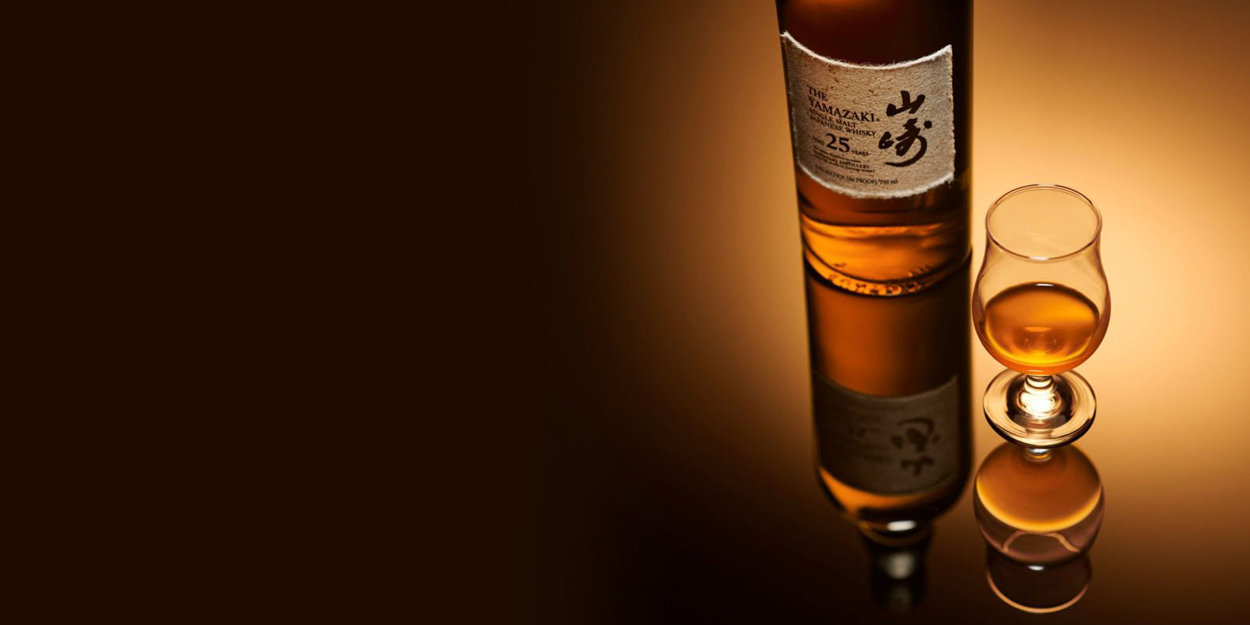 Yamazaki Whisky